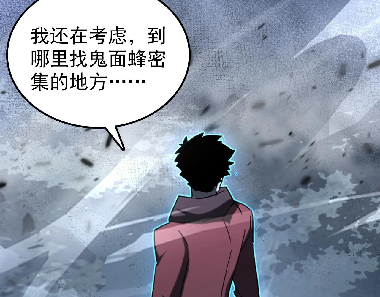 145 恐怖蜂王105