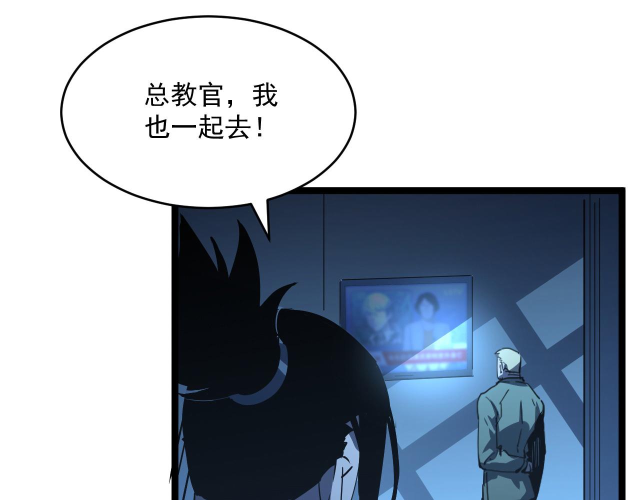 第058话 危局·黎众杀到48