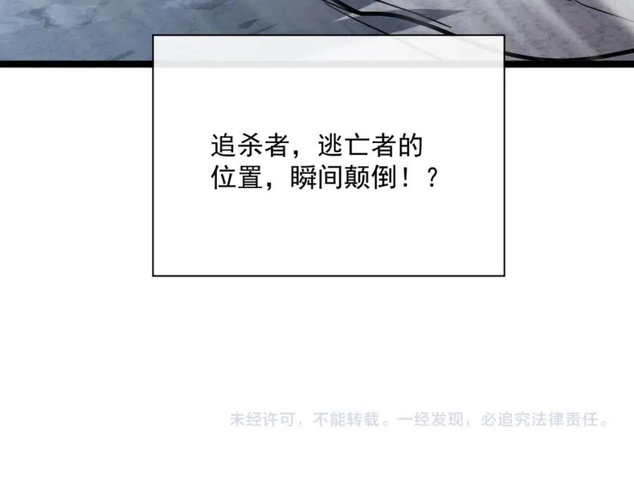 第028话 诱敌入瓮126