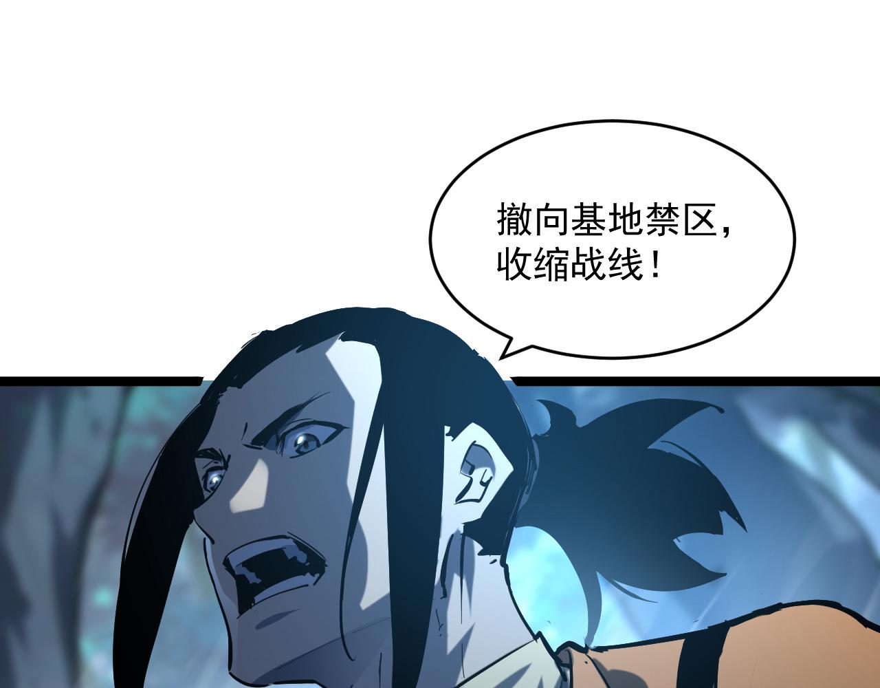 074 巨树奇物·逆转局势56