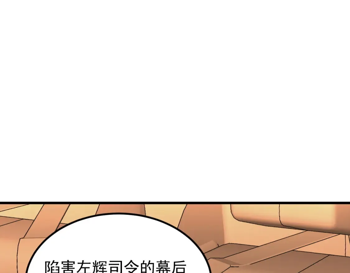 254 意外的终结！63