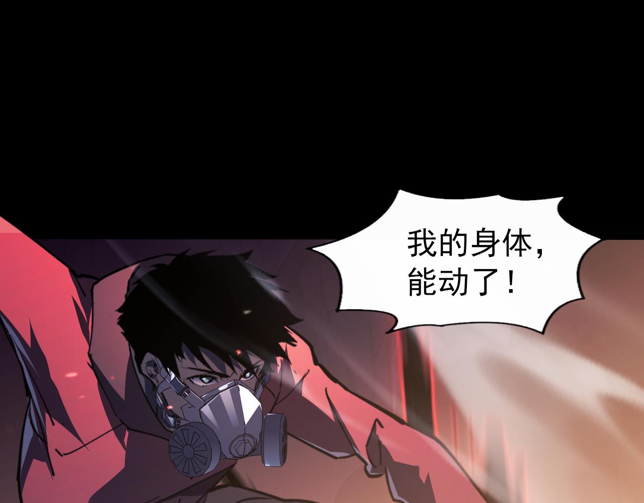 097 西渊魔怪70