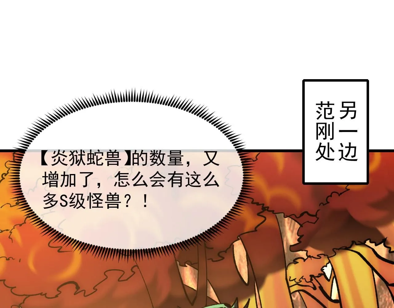 209 卑劣的逃兵96