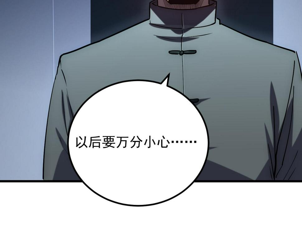 163 兽境试炼奖励！53