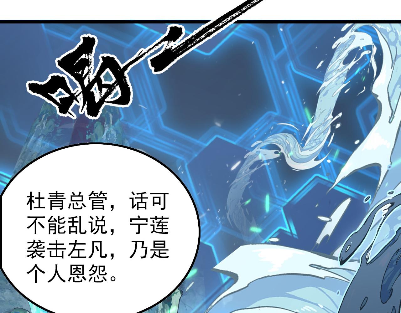 143 请将激将145