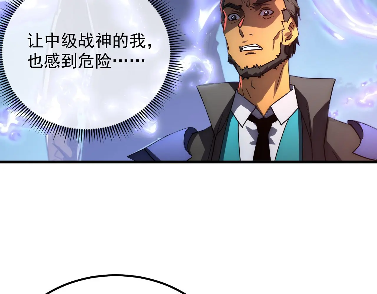 226 目标！炎狱之门！19