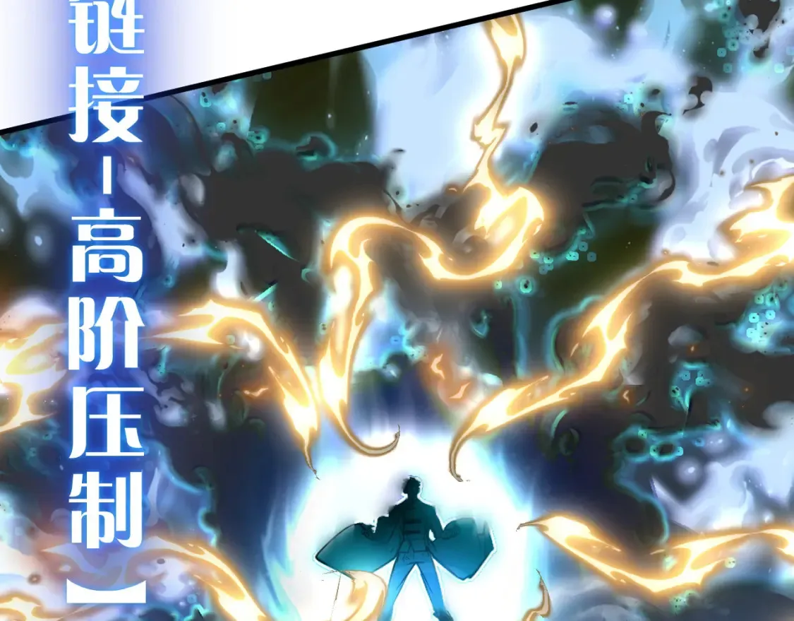 252 星蝠兽王真正的杀招！86