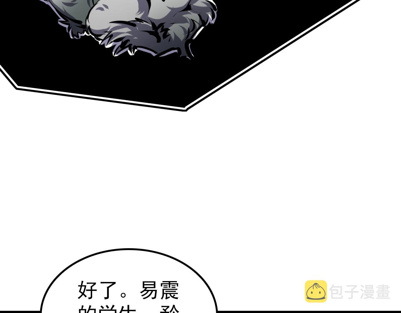 139 天剑的嘱托23