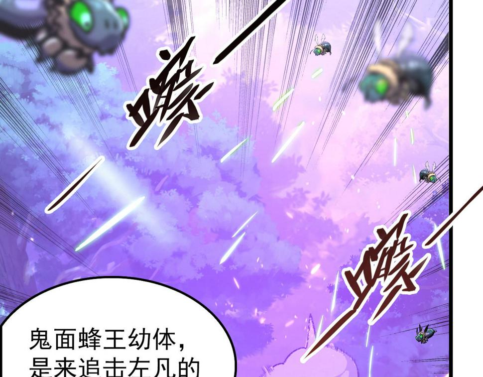 150 兽境迷涧67