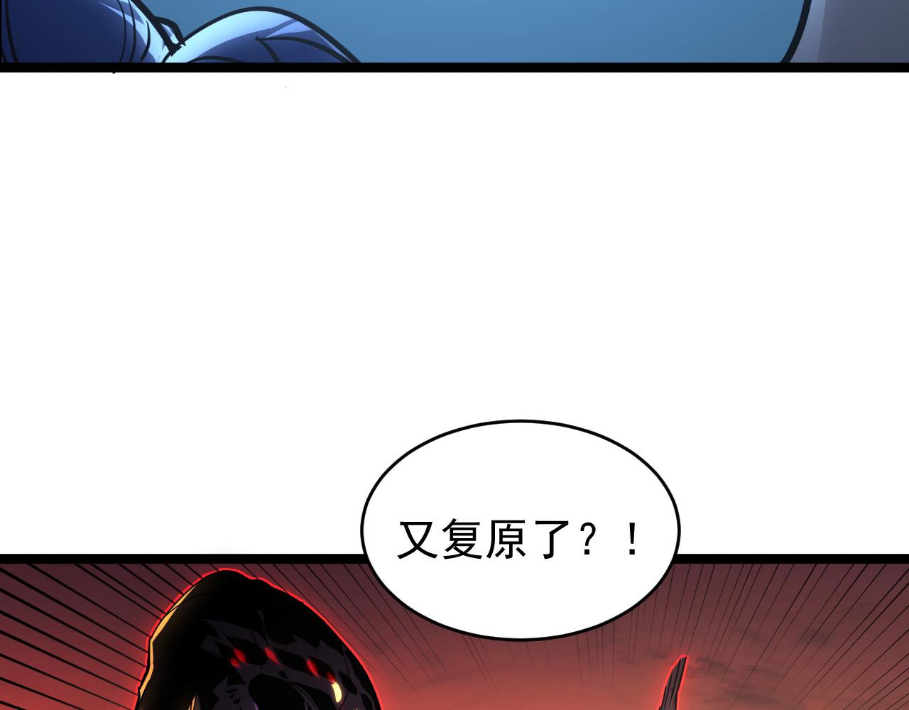 091 诡异的怪兽！87