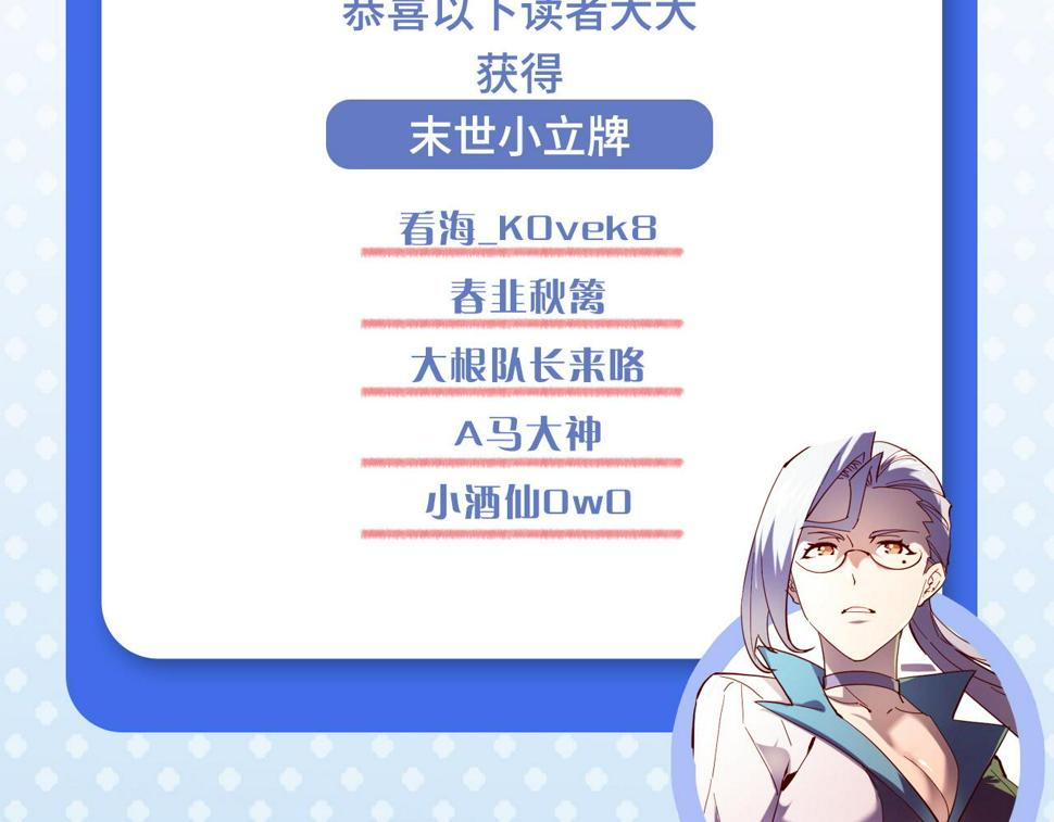 157 激战爆发144