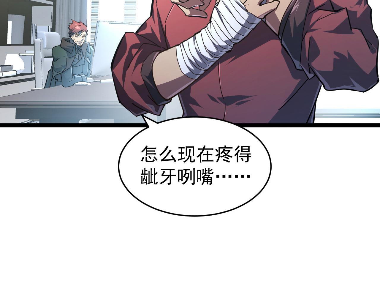 084 隐藏的秘密37