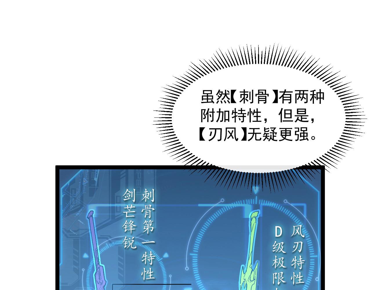 第050话 拍卖会上的交锋22