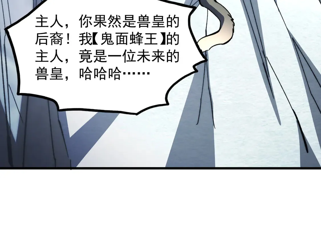 276 小家伙的彻底蜕变90