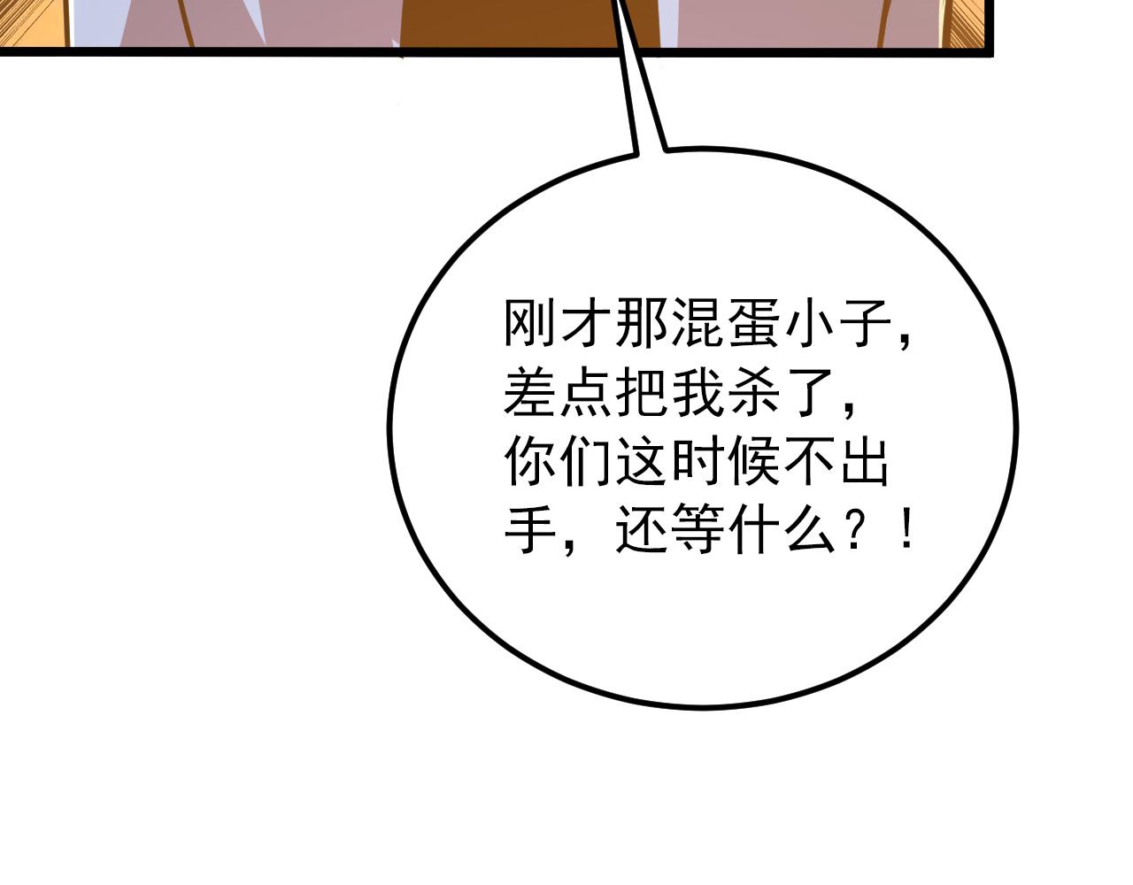 124 黑夜杀机116