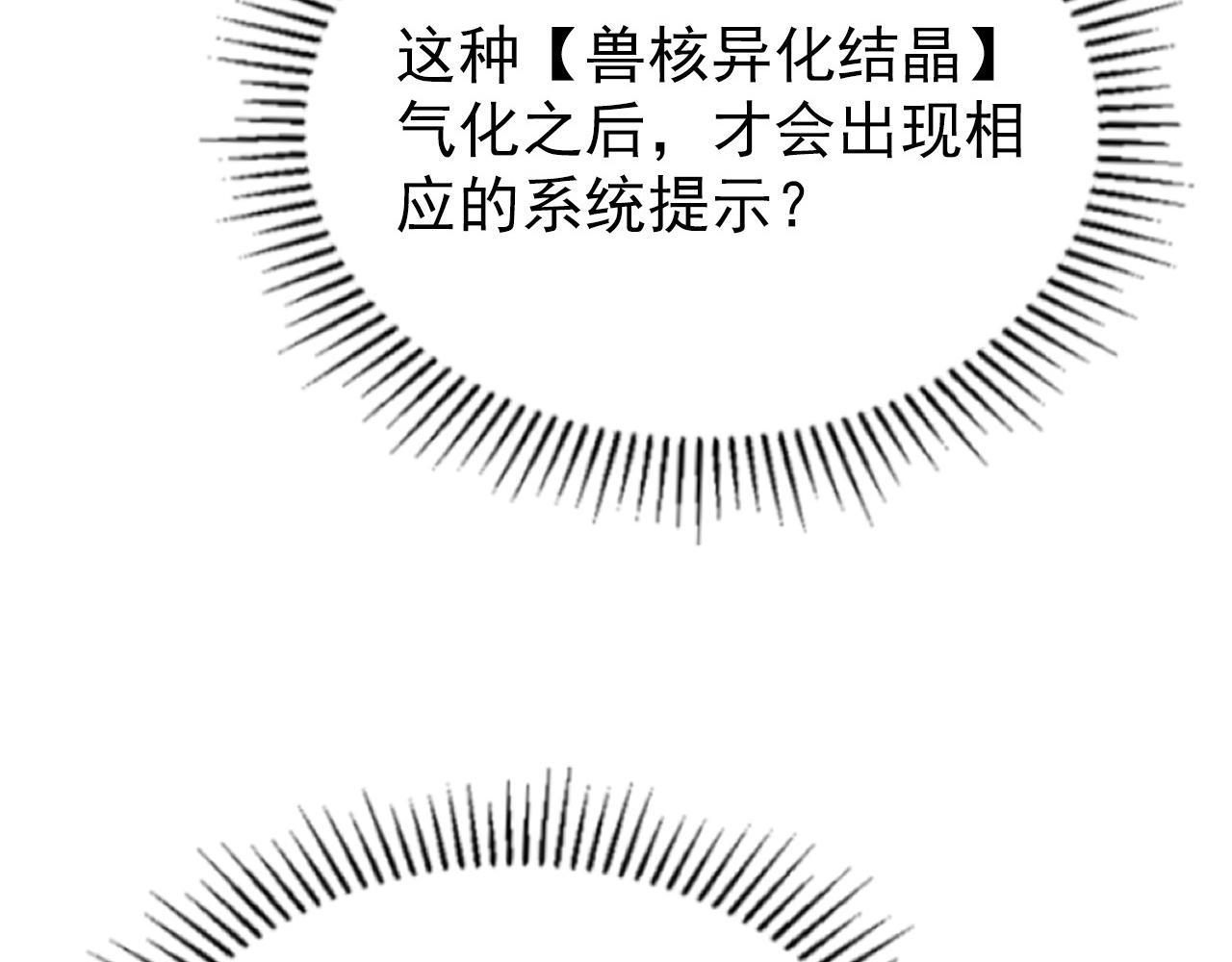 110 逆转的天平105
