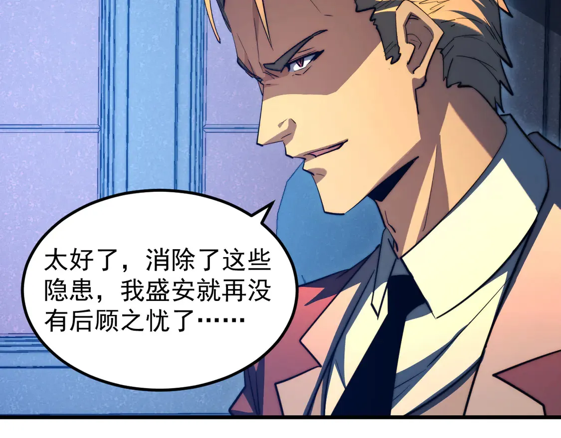 265 父子相见59