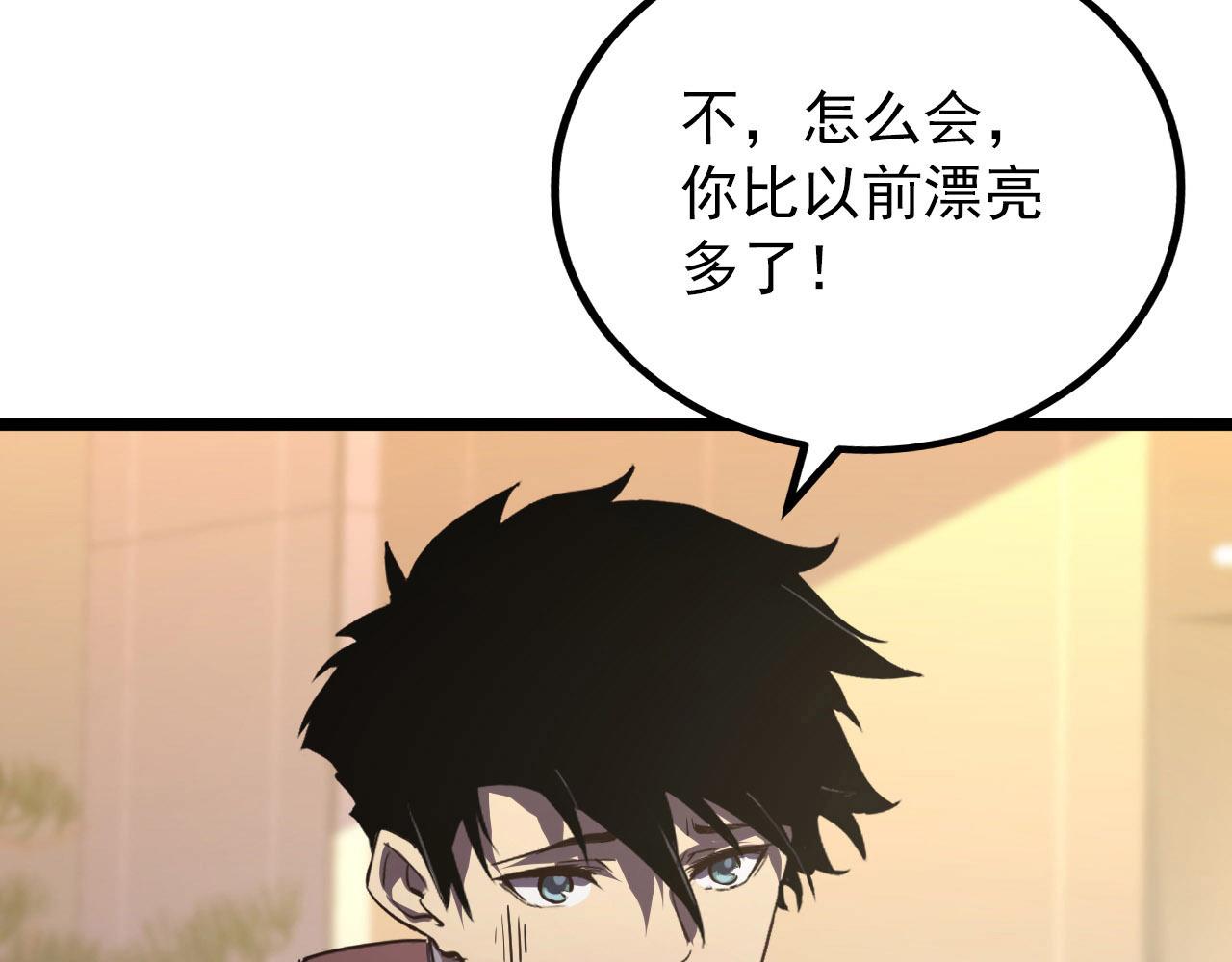 100 茵月的用心7