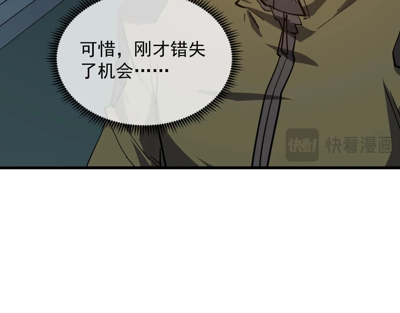 220 巨兽之门-灭城危机！16