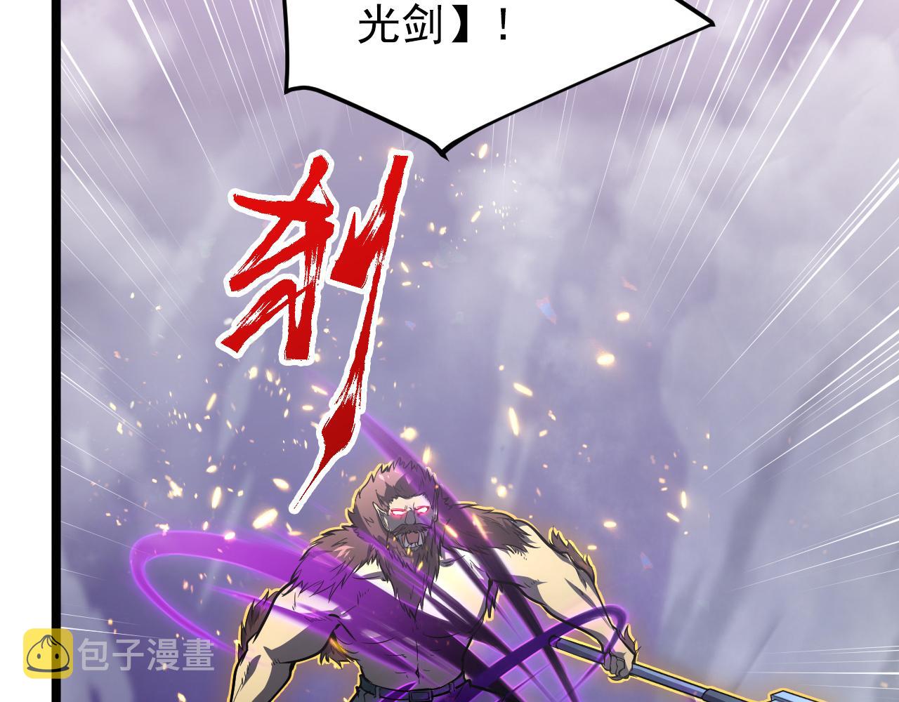 134 中级战将亦有差距101