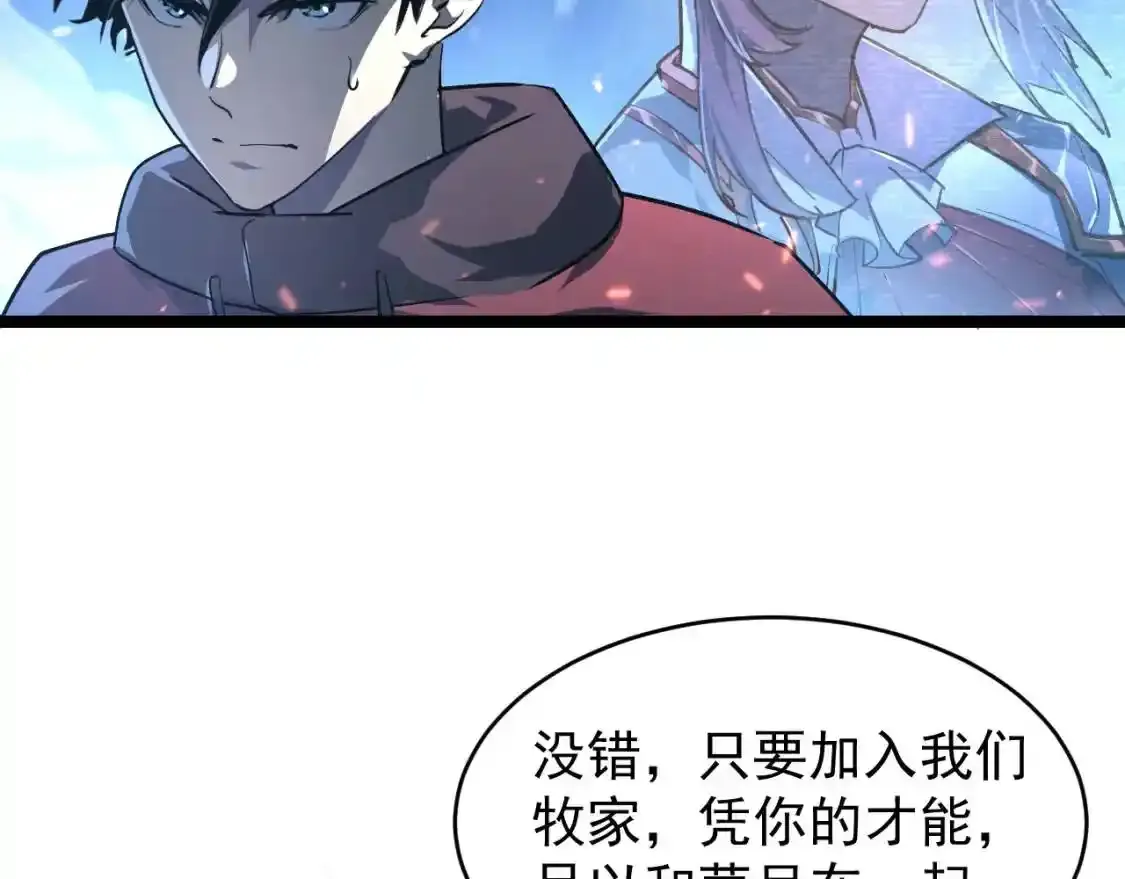 078 了结仇怨·新的阴影25