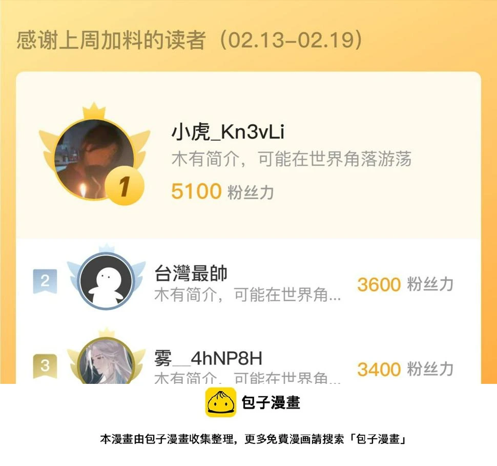 157 激战爆发149
