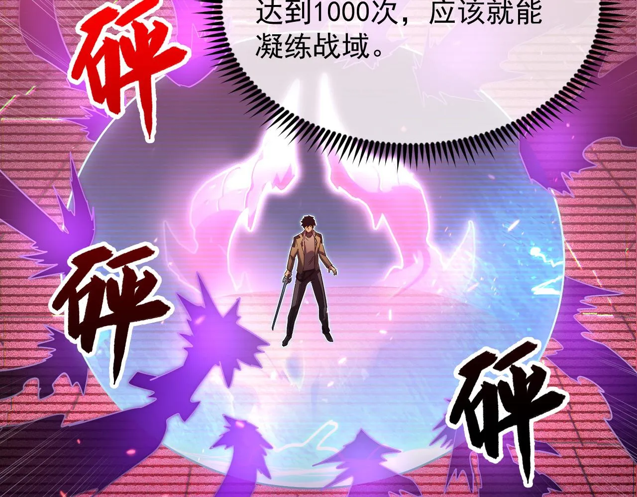 175 战域雏形8