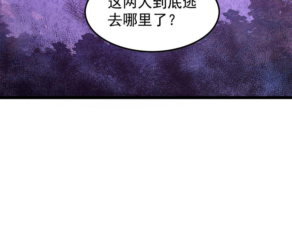 149 兽境排行榜巨变156