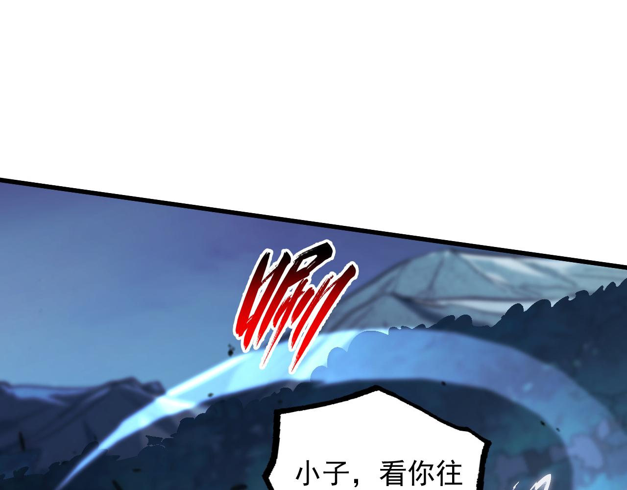 166 截杀·恐怖杀机88