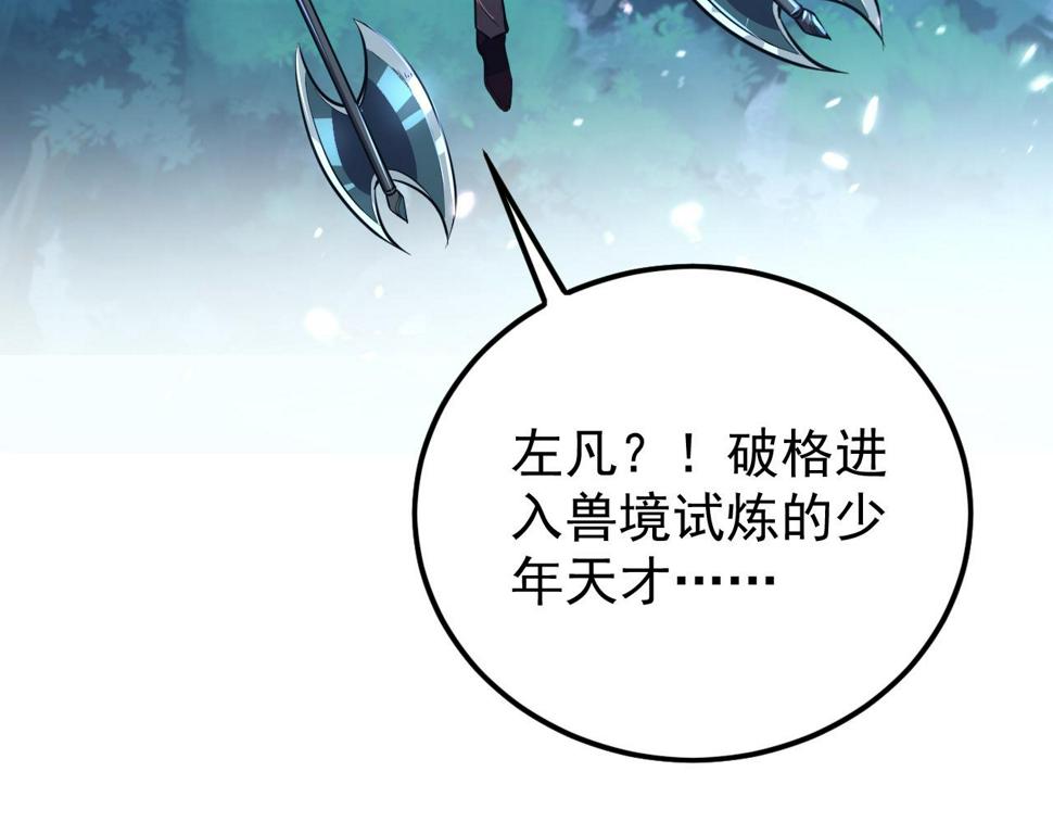 151 迷涧幻境134
