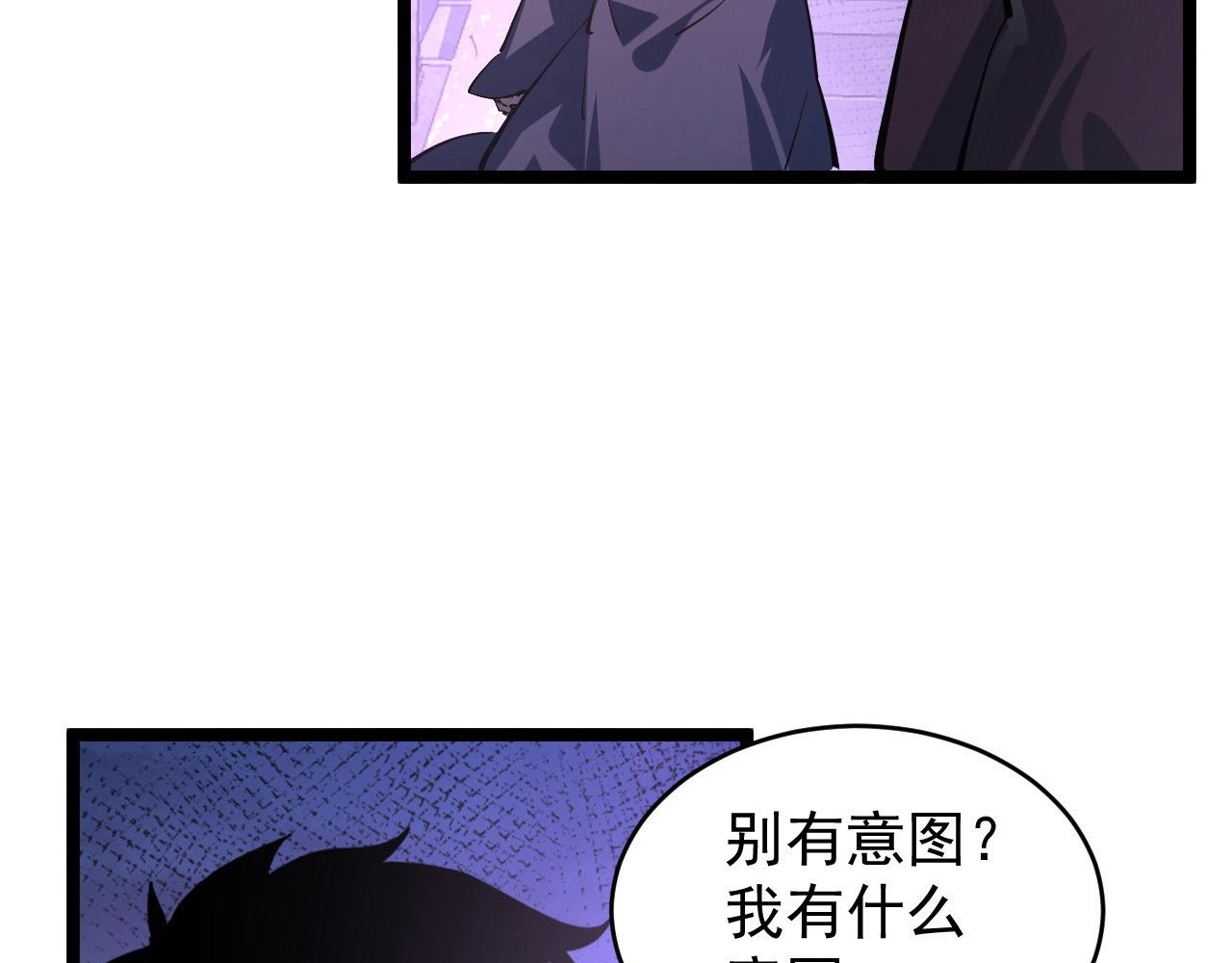 086 兽瘴笼罩下的凶窟86