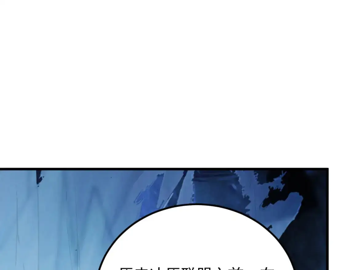 241 诡异·自爆的怪兽群!99