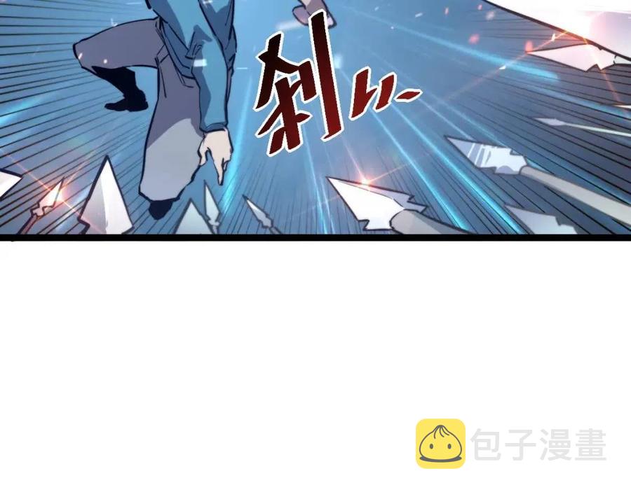 第028话 诱敌入瓮13