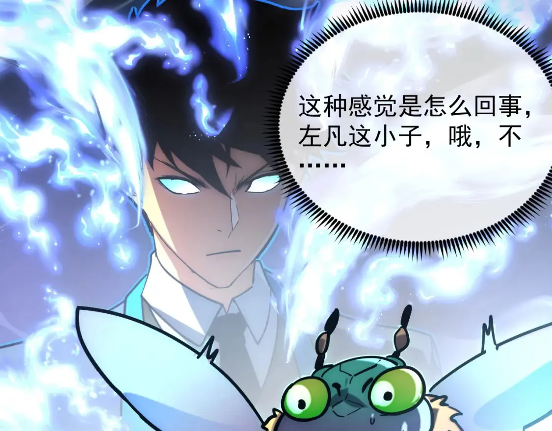 249 崽崽的蜕变18