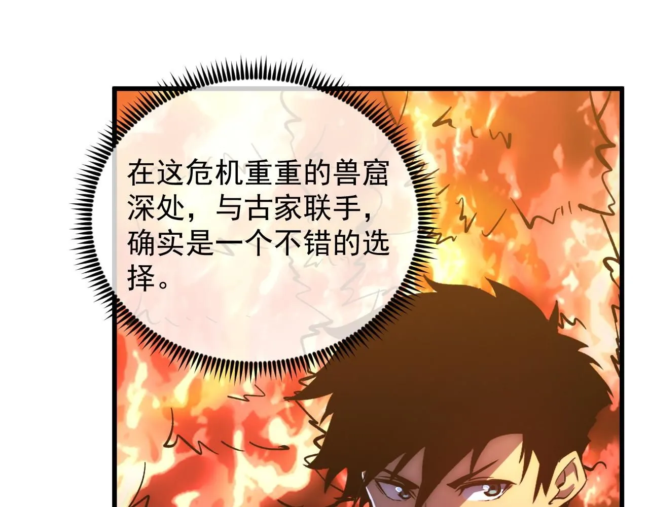 207 深入探索7