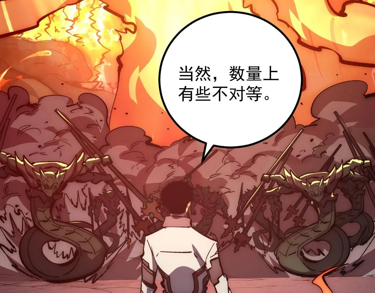 211 超出理解的存在49