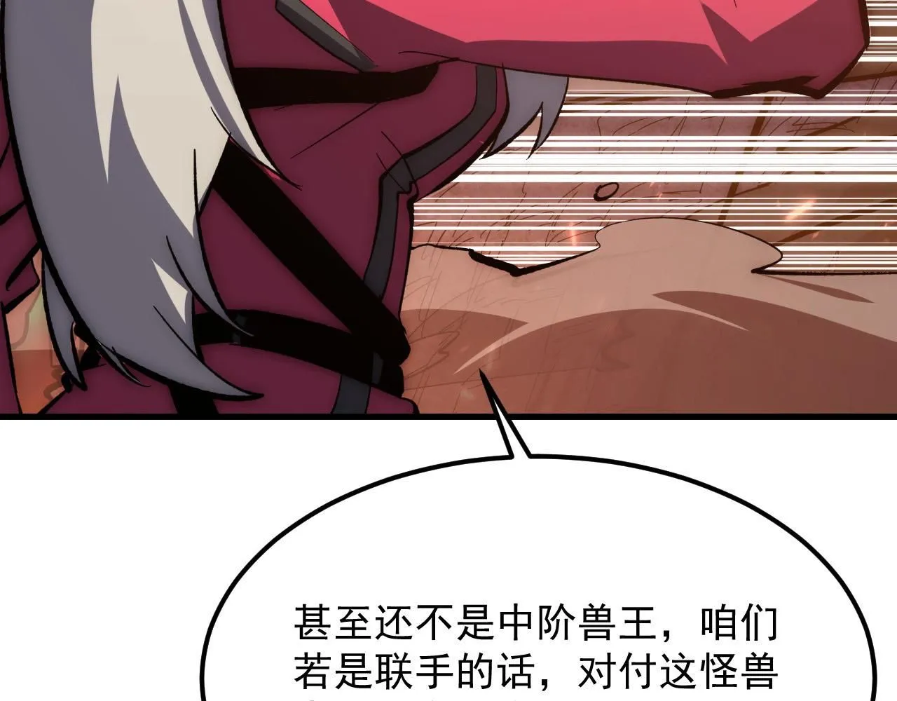 211 超出理解的存在8