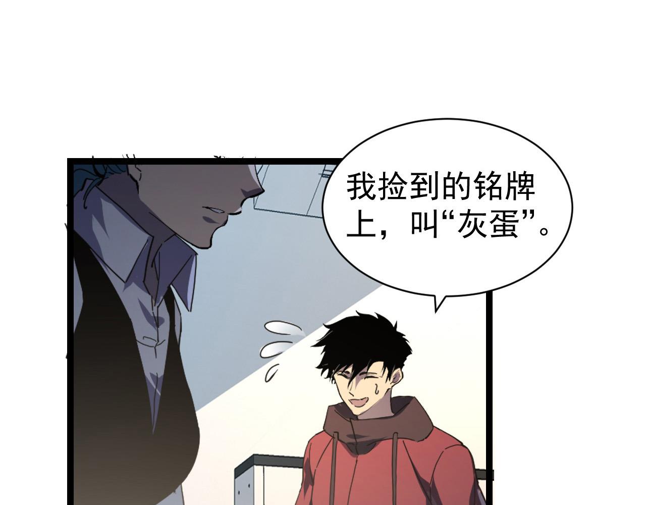 082 孵化69