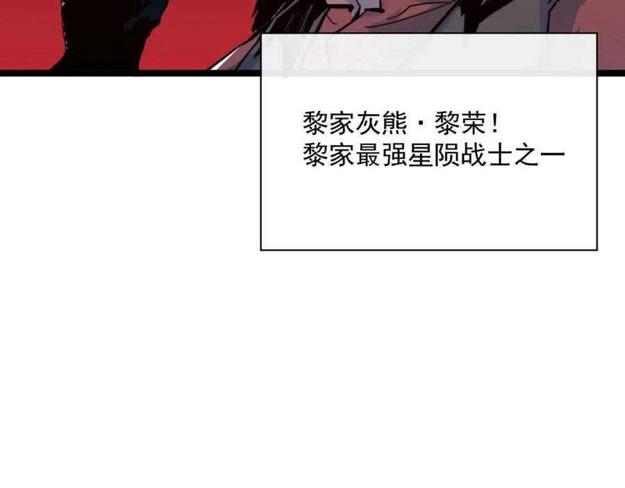 第036话 激战·宴会上的强敌52