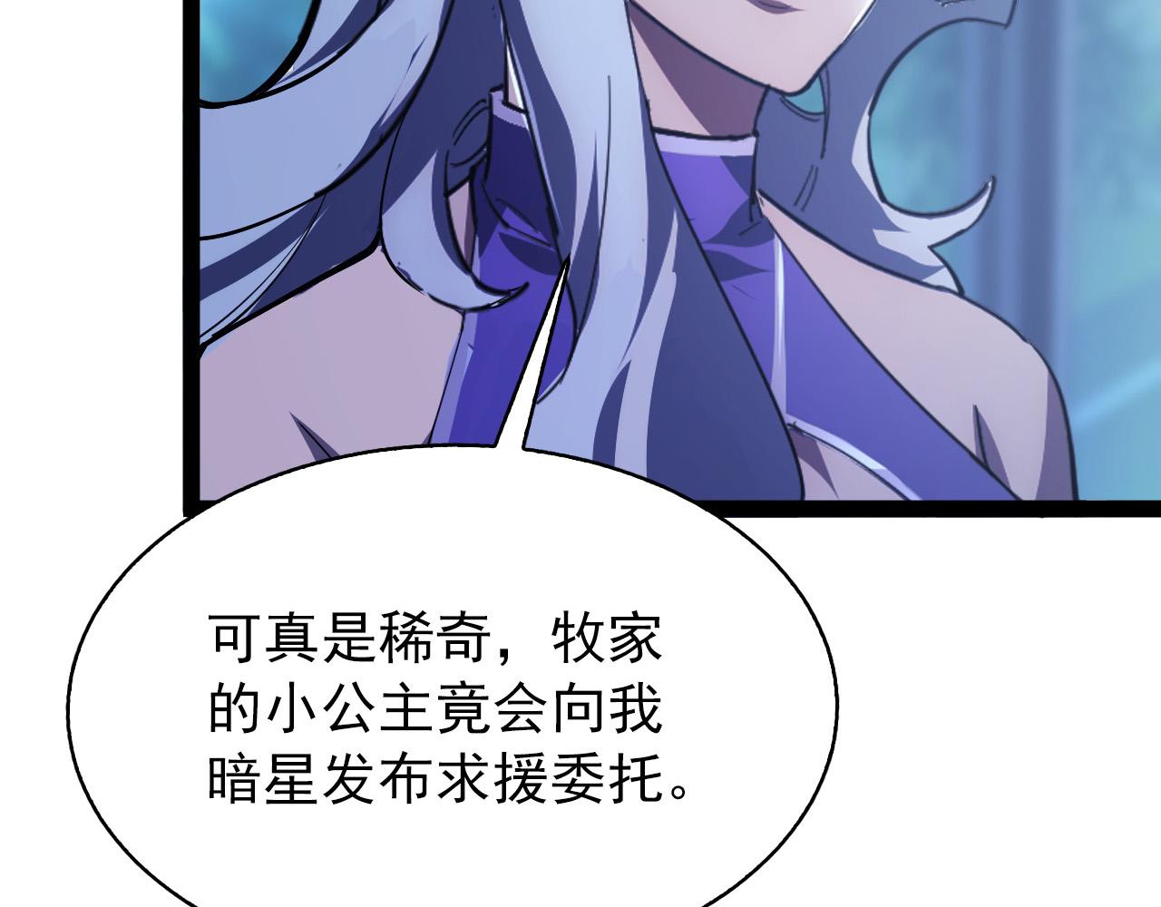 095 亡命袭杀的危局！74