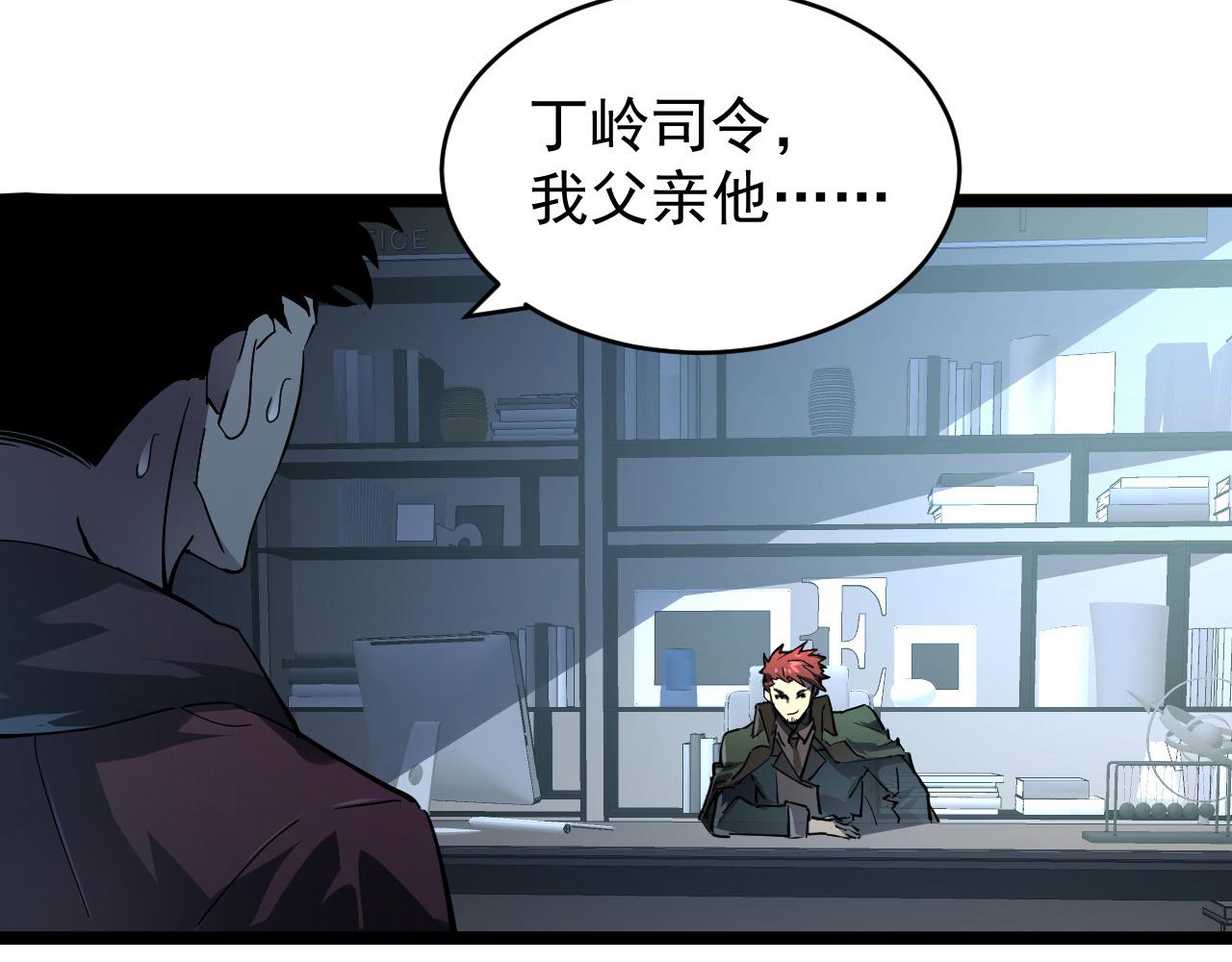 084 隐藏的秘密30