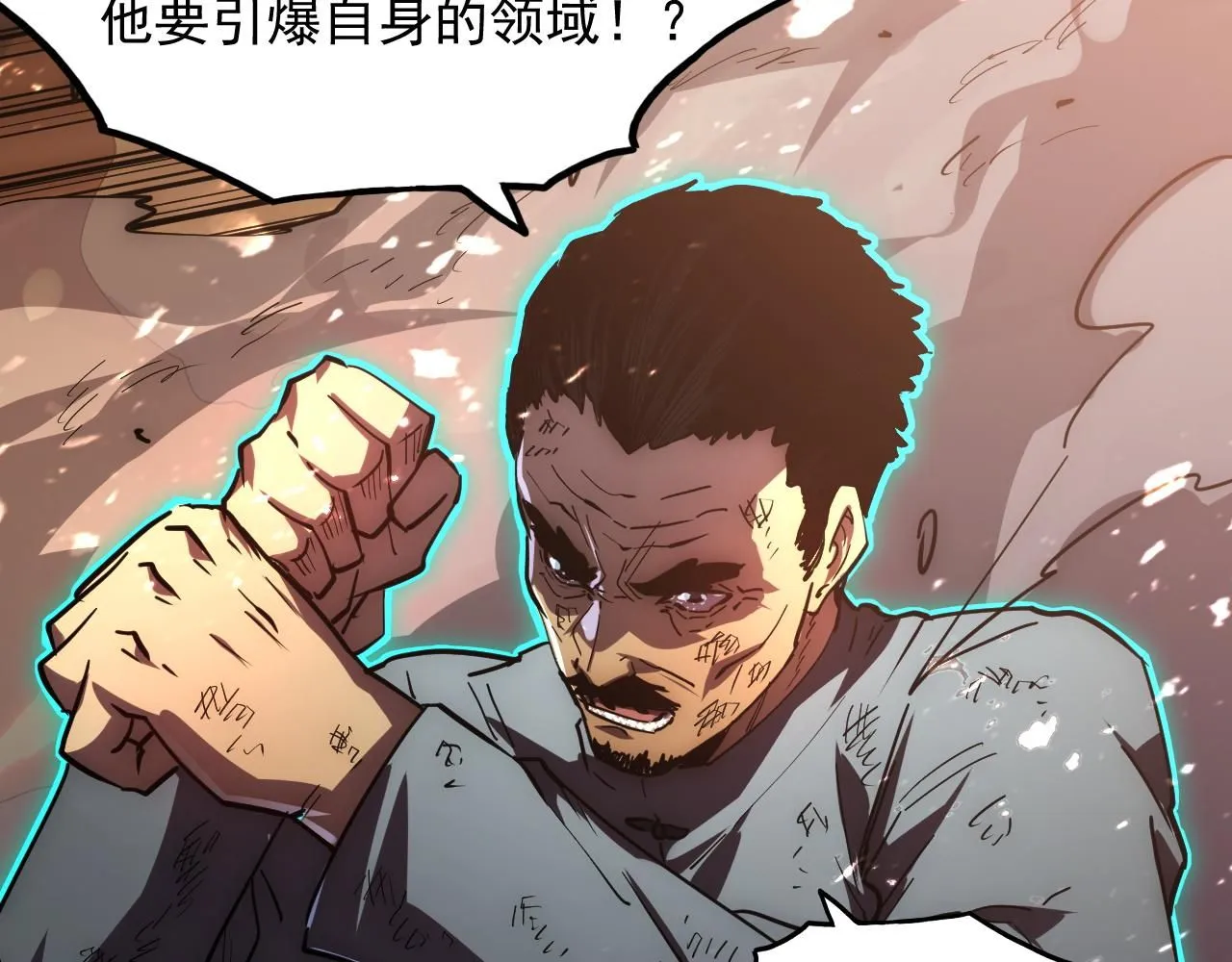 196 最终对决！95