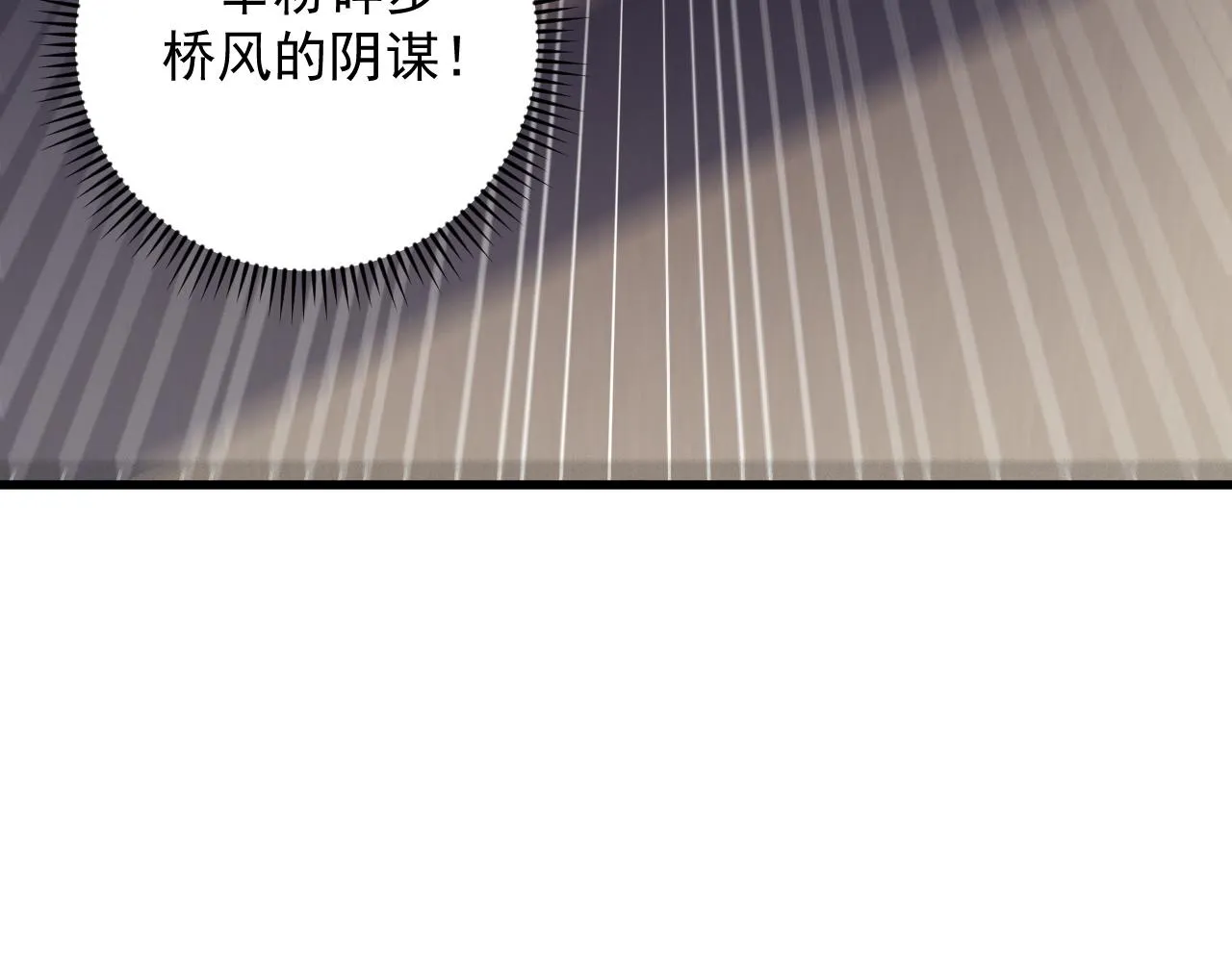 190 天才与破局58