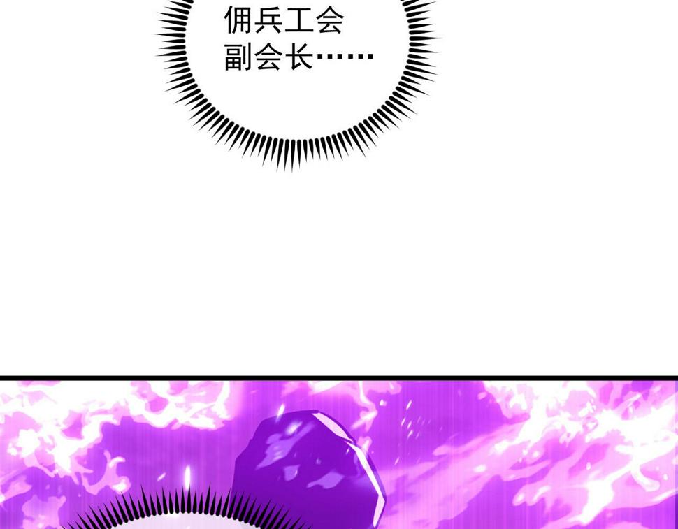 161 诛杀木帆106