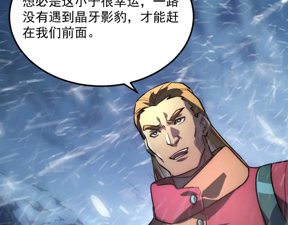 241 诡异·自爆的怪兽群!37