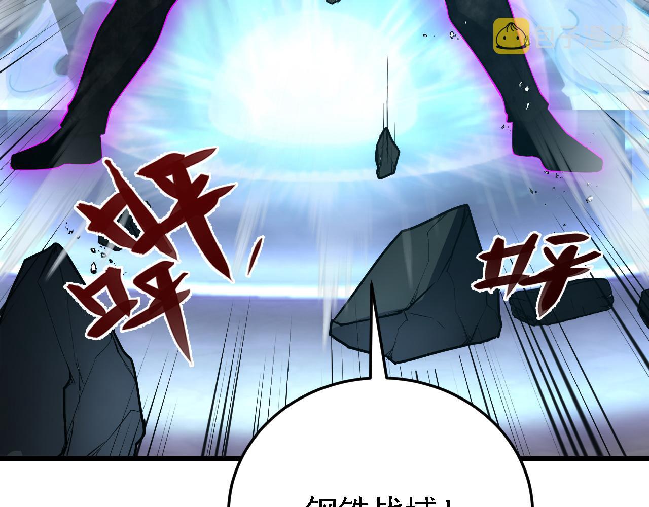 137 战神强者的震惊69
