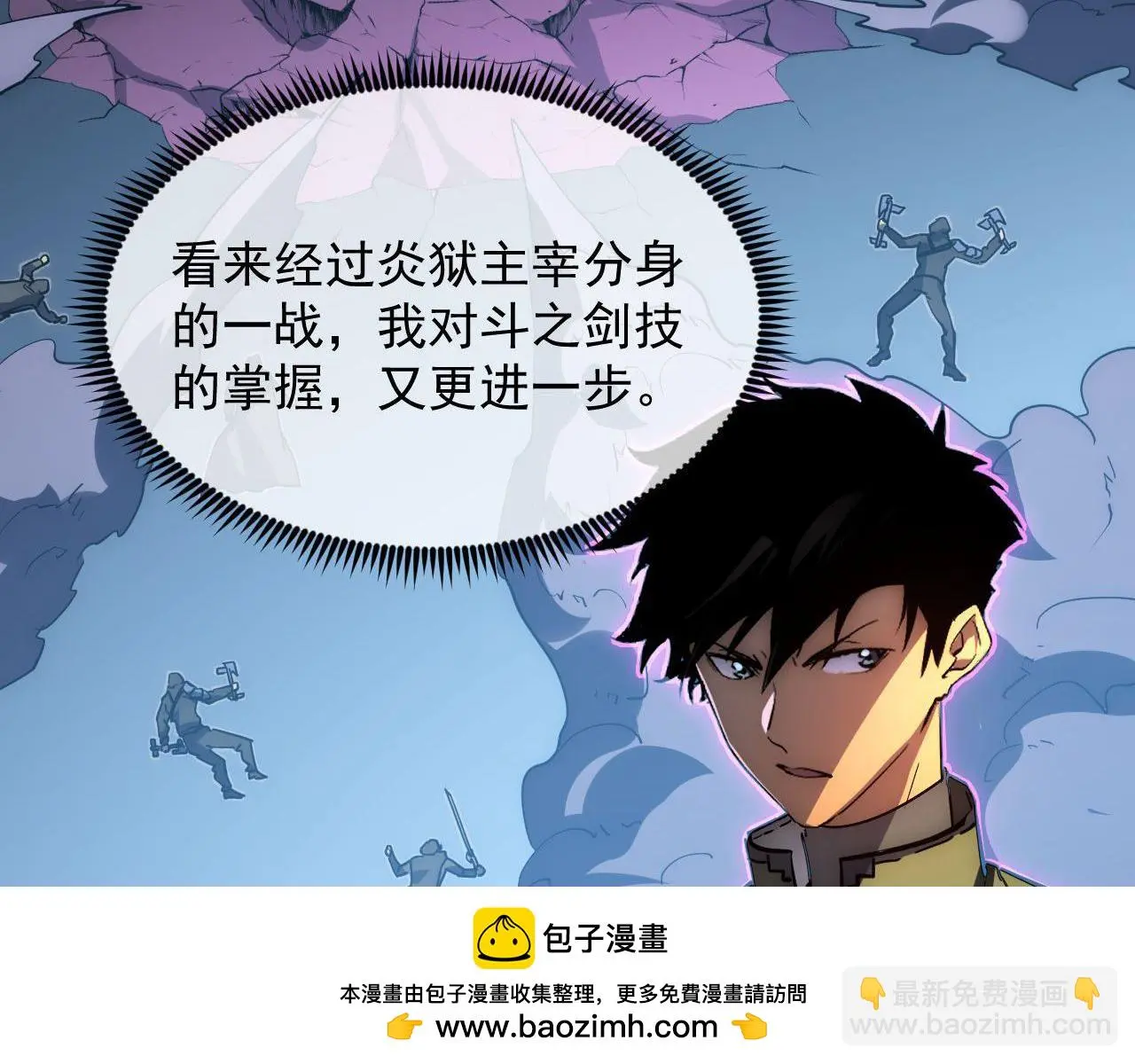 232 剑破诸敌49