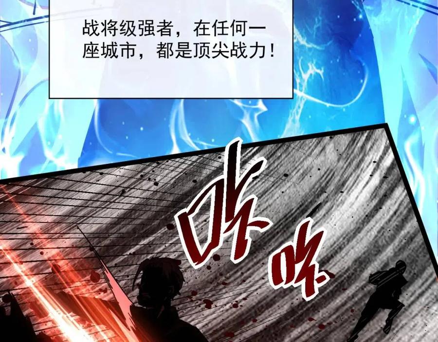 第042话 展露实力·战将之路69