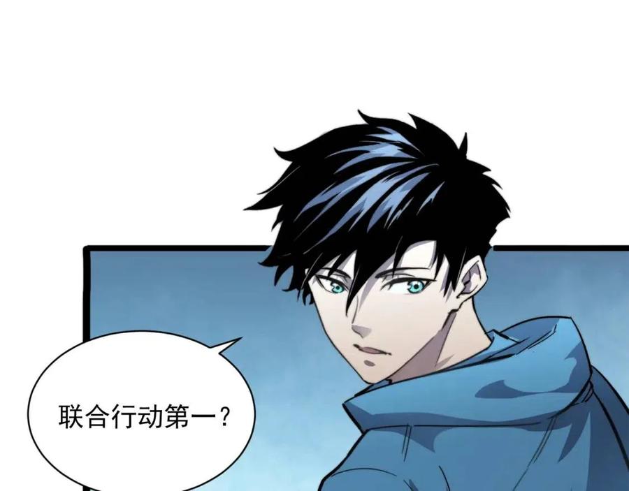 第024话 诛敌149