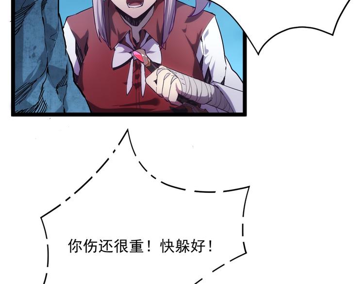 第011话 激战双头怪鳄68